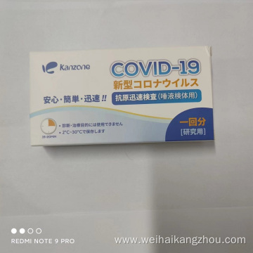 COVID-19 Antigen Saliva Test Devices